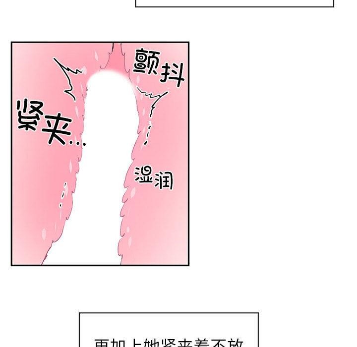 第2话 - 第63.jpg页