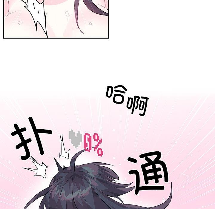 第2话 - 第71.jpg页