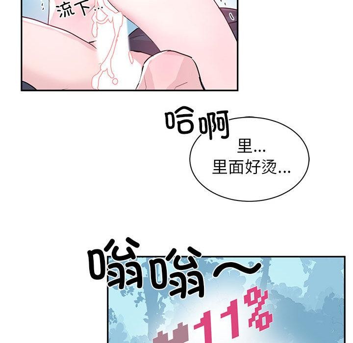 第2话 - 第74.jpg页