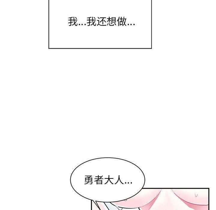 第2话 - 第78.jpg页