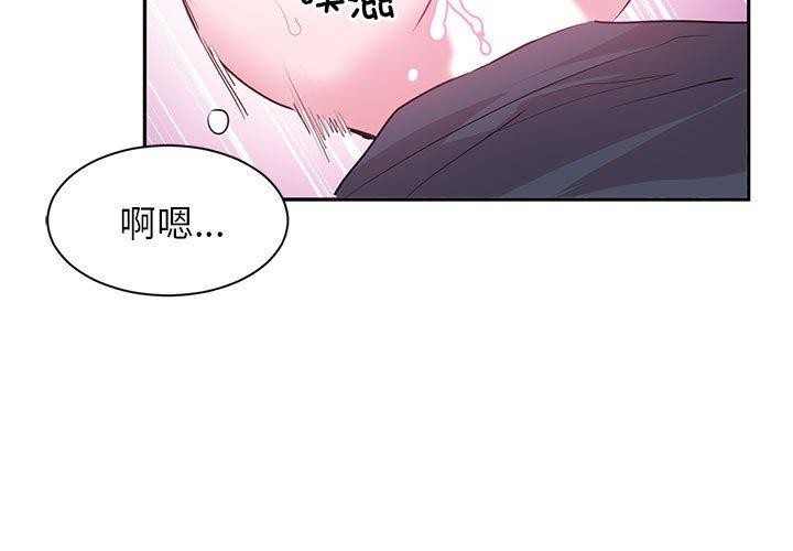 第3话 - 第3.jpg页