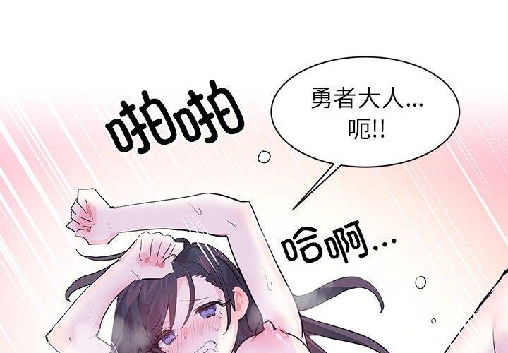 第3话 - 第4.jpg页