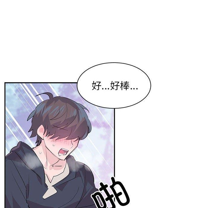 第3话 - 第6.jpg页