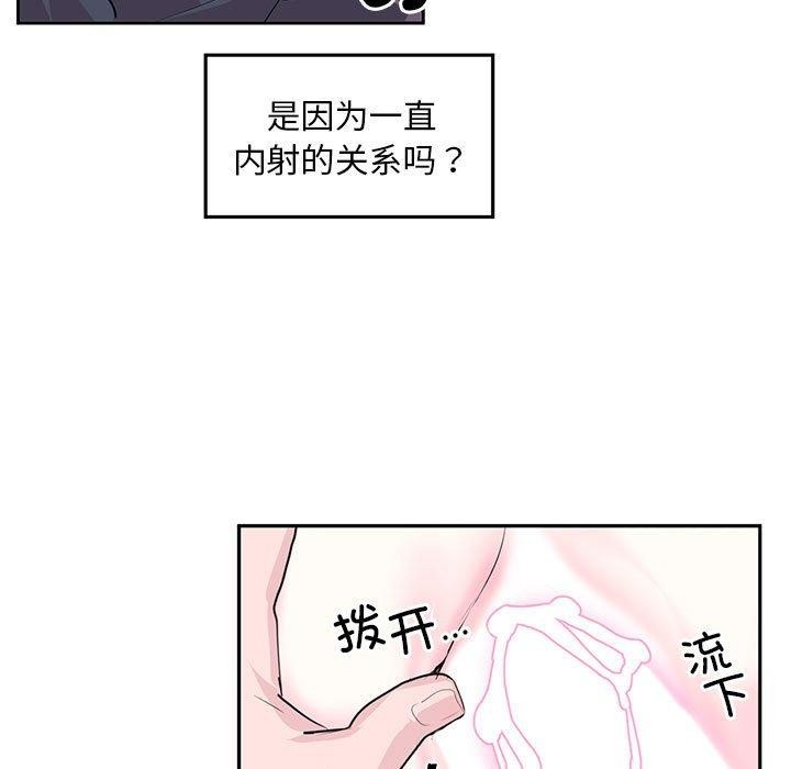 第3话 - 第7.jpg页