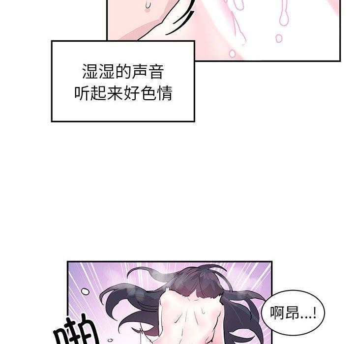第3话 - 第8.jpg页