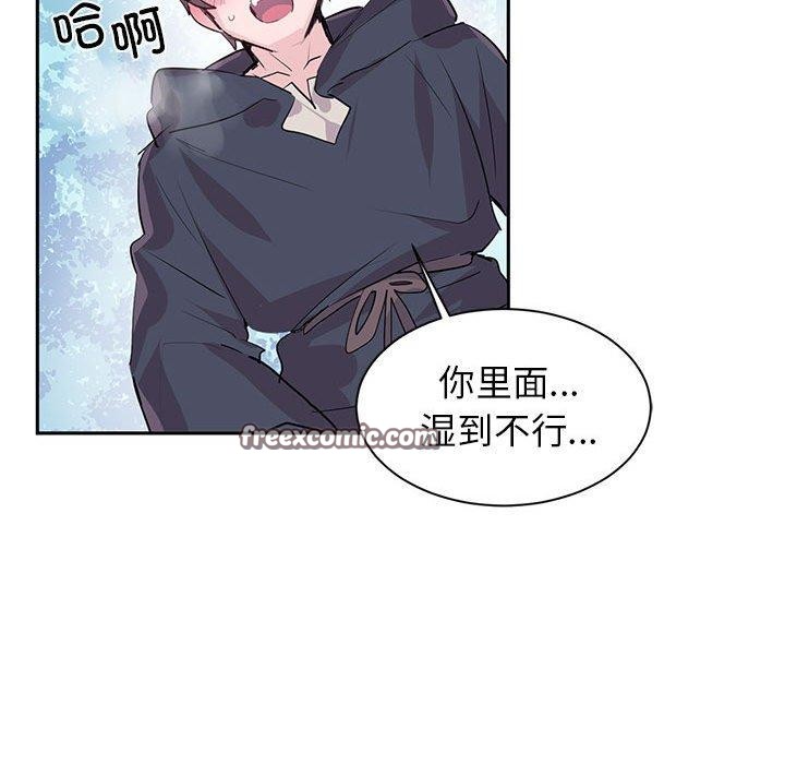 第3话 - 第16.jpg页