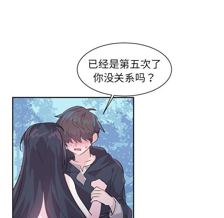 第3话 - 第24.jpg页