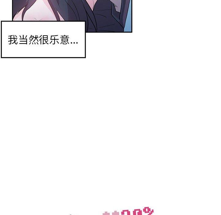 第3话 - 第25.jpg页