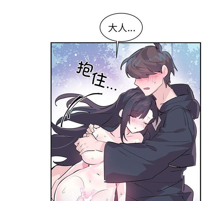 第3话 - 第28.jpg页