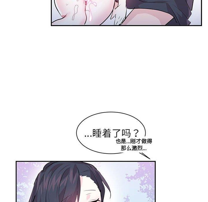 第3话 - 第29.jpg页