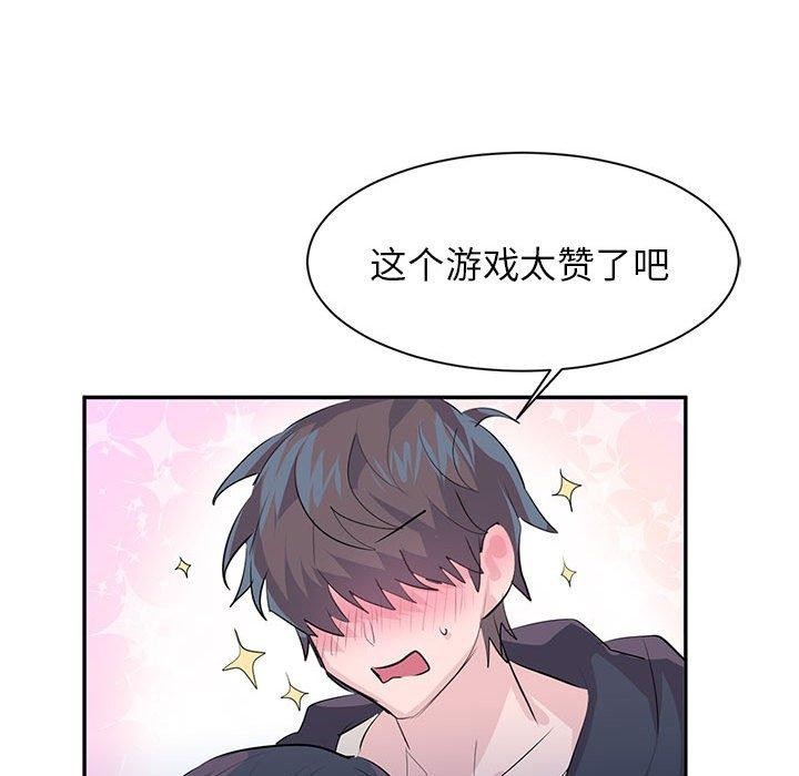 第3话 - 第31.jpg页