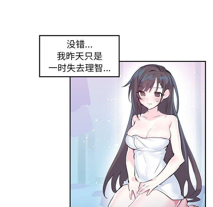 第3话 - 第36.jpg页
