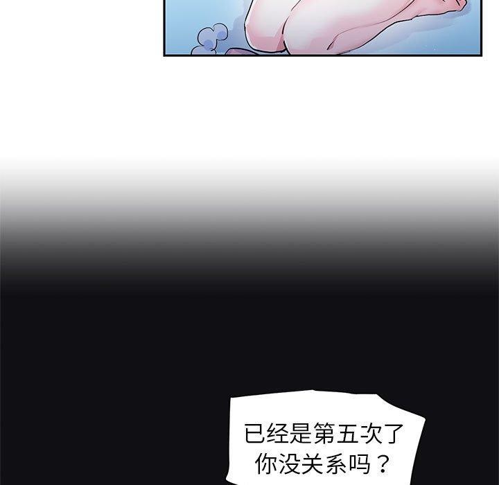 第3话 - 第37.jpg页