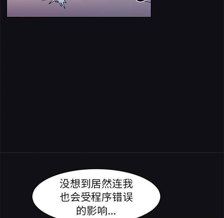 第3话 - 第41.jpg页