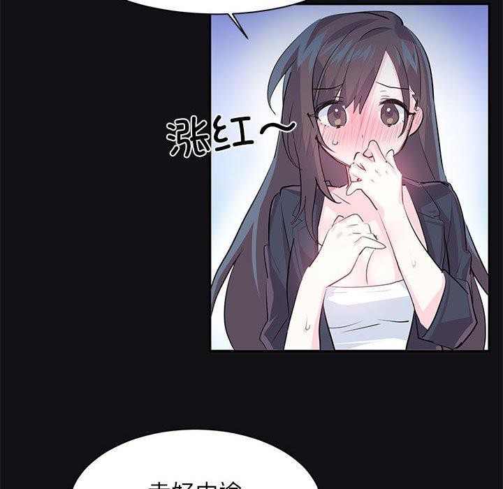 第3话 - 第42.jpg页