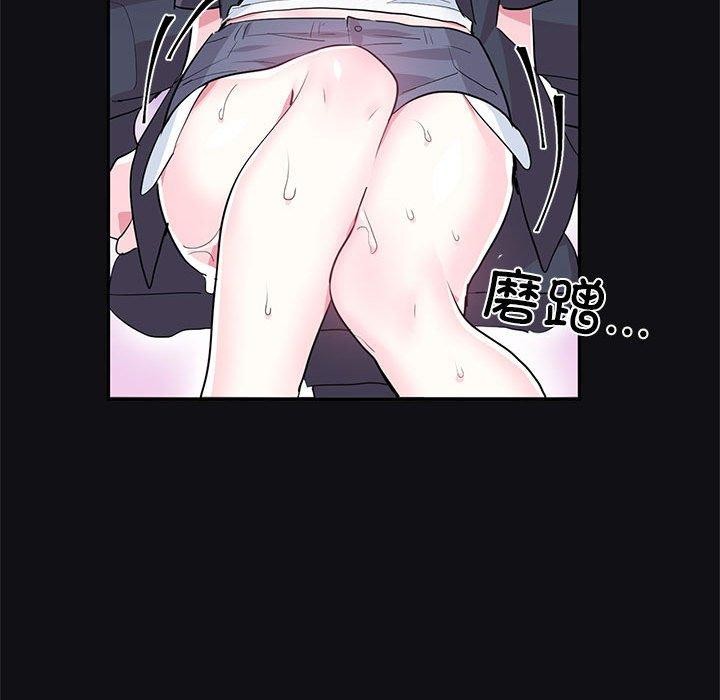 第3话 - 第45.jpg页