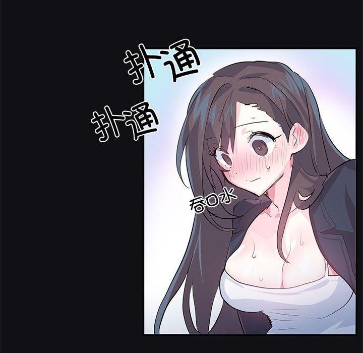 第3话 - 第46.jpg页