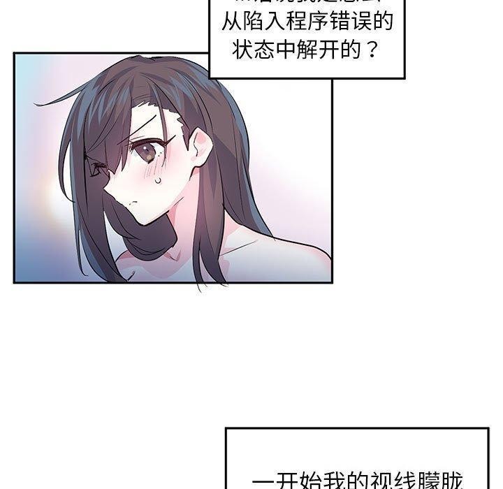 第3话 - 第50.jpg页