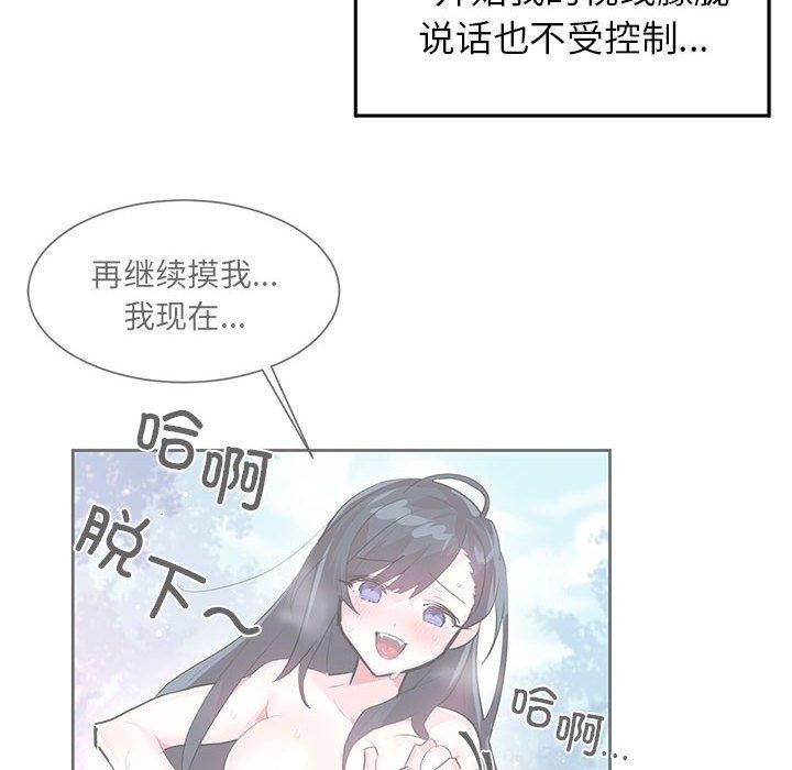 第3话 - 第51.jpg页