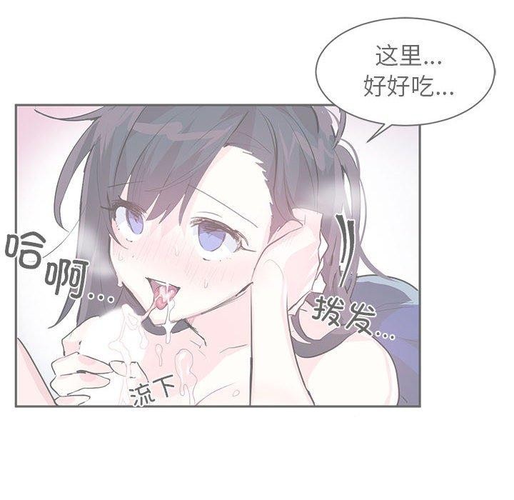 第3话 - 第53.jpg页
