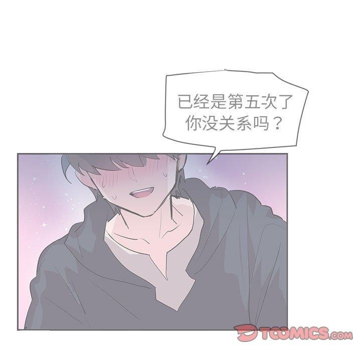 第3话 - 第56.jpg页
