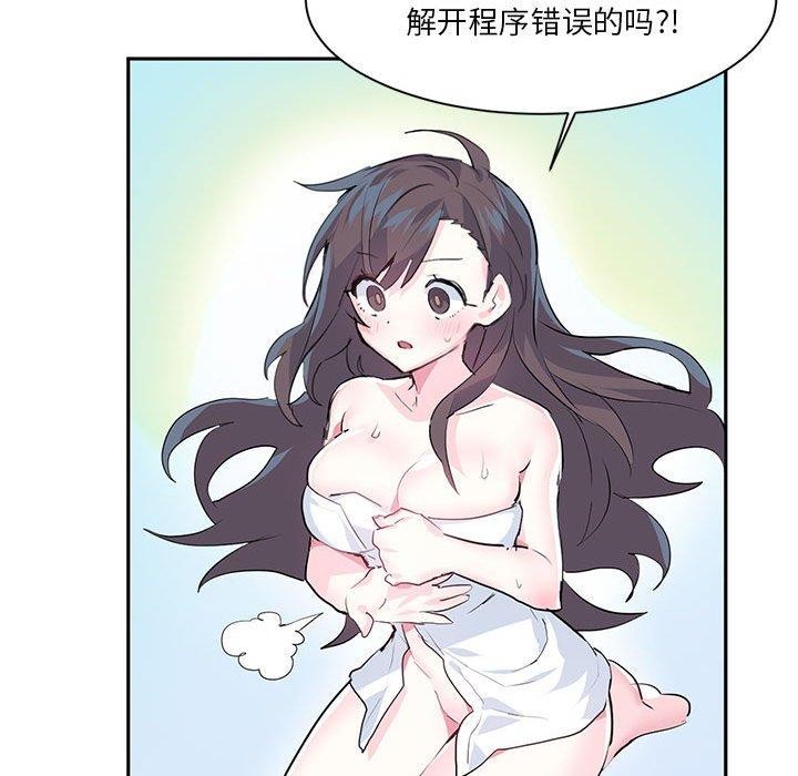 第3话 - 第58.jpg页