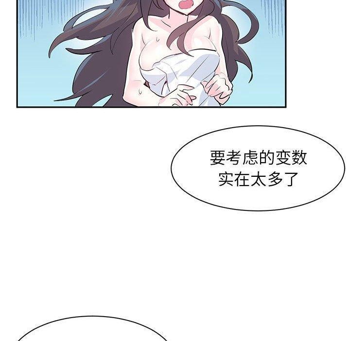 第3话 - 第60.jpg页