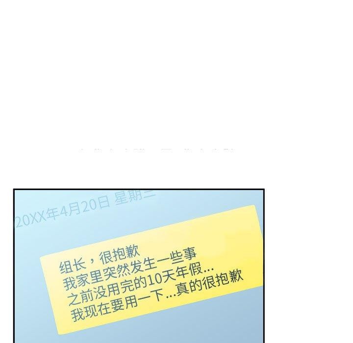 第3话 - 第65.jpg页
