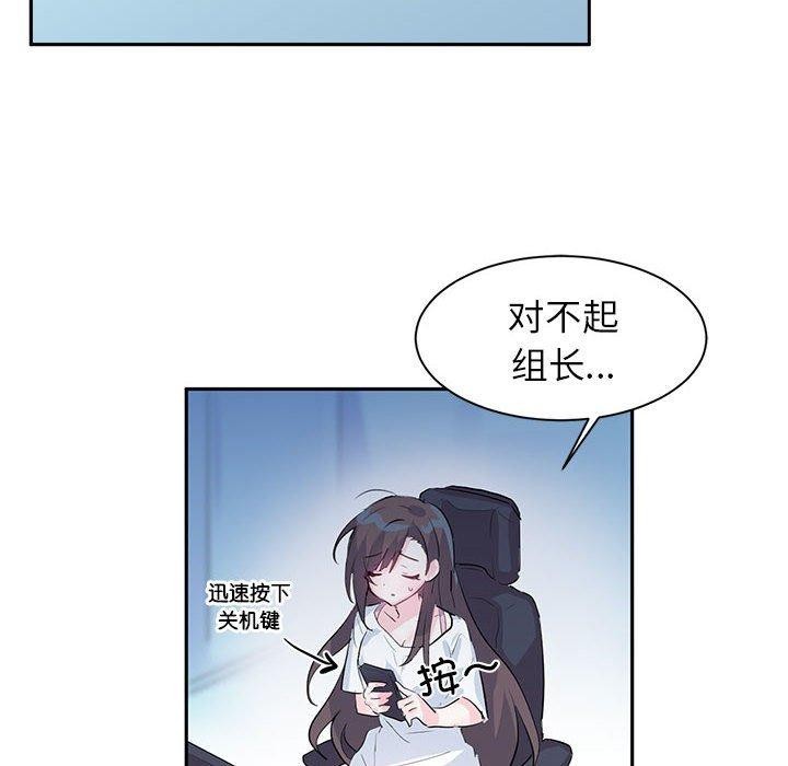 第3话 - 第66.jpg页