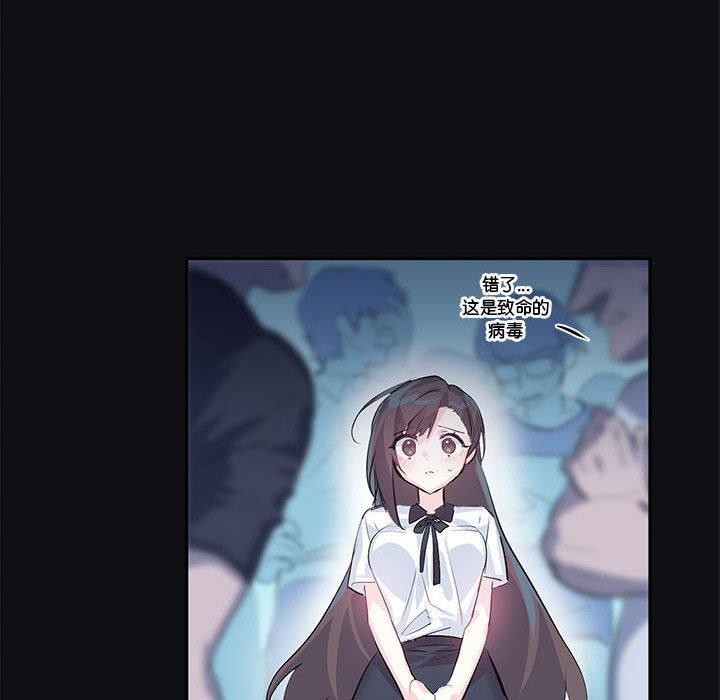 第3话 - 第70.jpg页