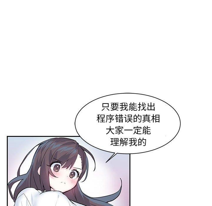 第3话 - 第73.jpg页