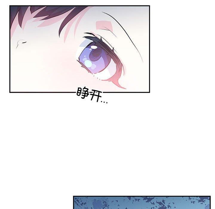 第3话 - 第79.jpg页