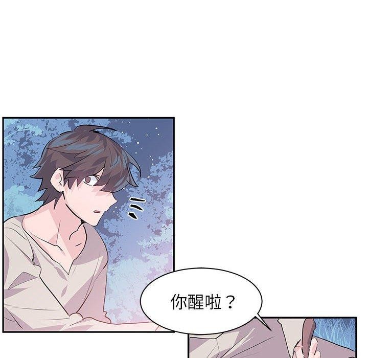 第3话 - 第81.jpg页