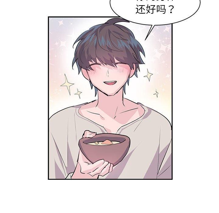 第3话 - 第84.jpg页