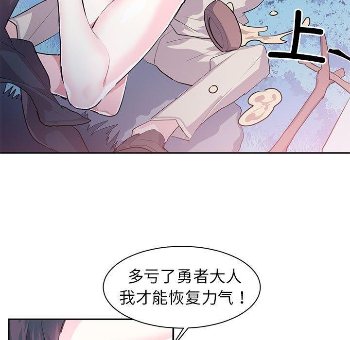 第3话 - 第86.jpg页