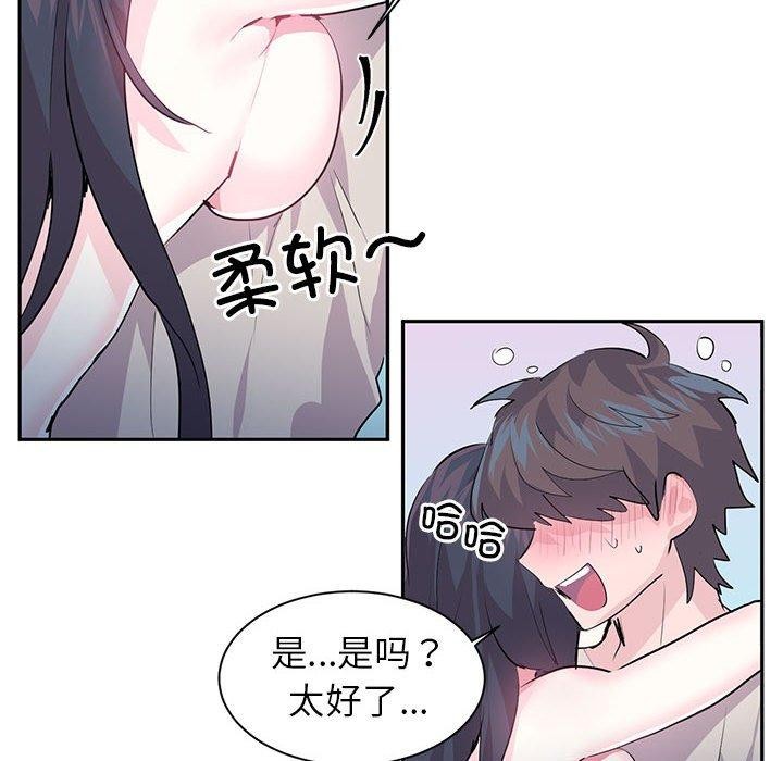 第3话 - 第87.jpg页