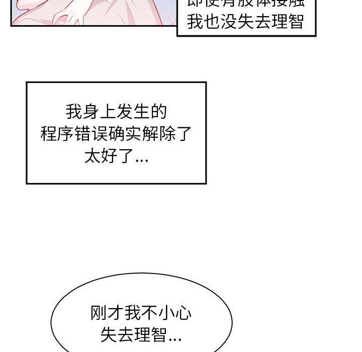 第3话 - 第89.jpg页