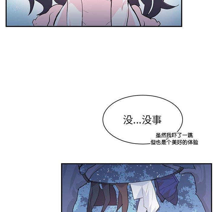 第3话 - 第91.jpg页