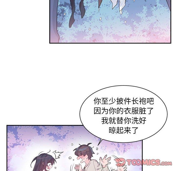 第3话 - 第92.jpg页