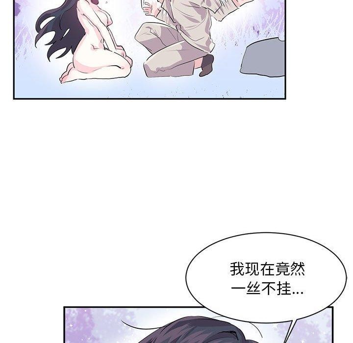 第3话 - 第93.jpg页