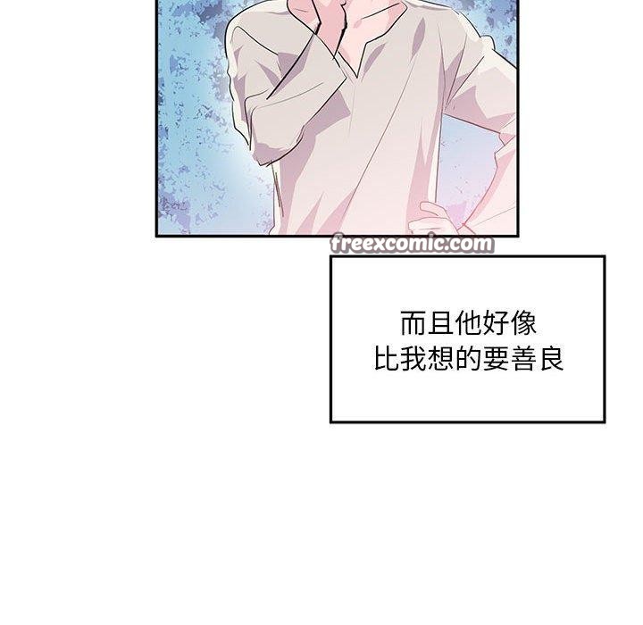 第3话 - 第96.jpg页