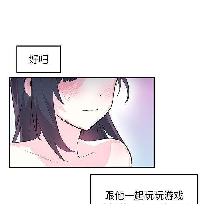 第3话 - 第97.jpg页