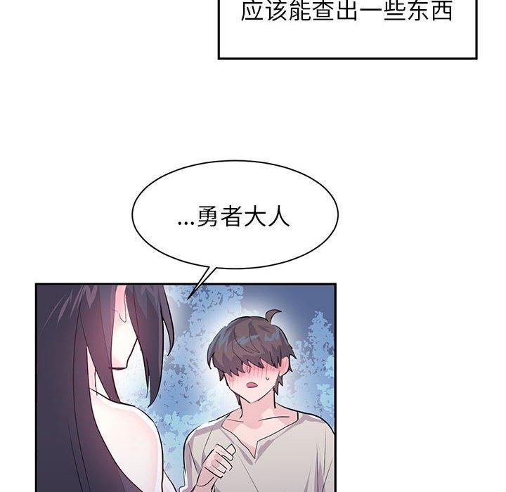 第3话 - 第98.jpg页