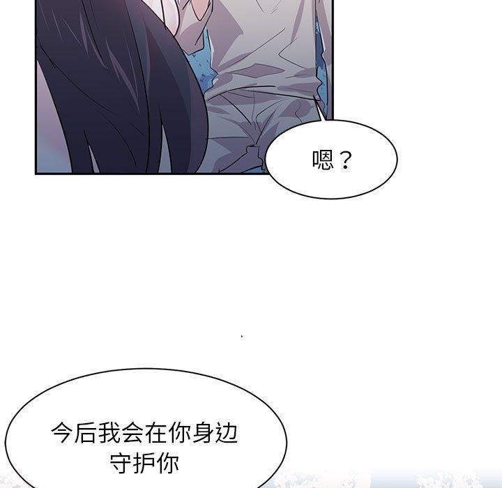 第3话 - 第99.jpg页