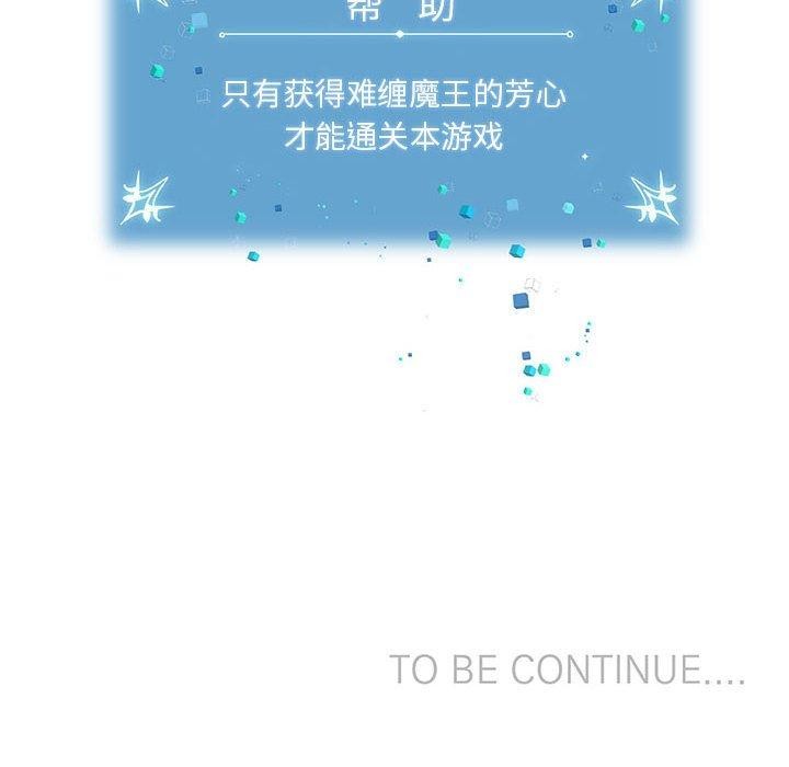 第3话 - 第102.jpg页