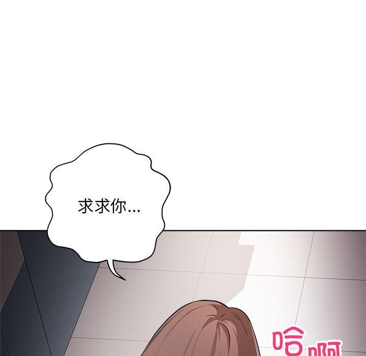 第1话 - 第7.jpg页