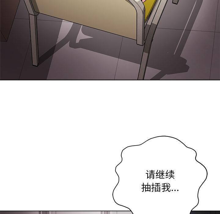 第1话 - 第9.jpg页