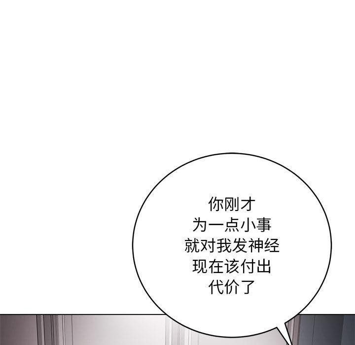 第1话 - 第12.jpg页