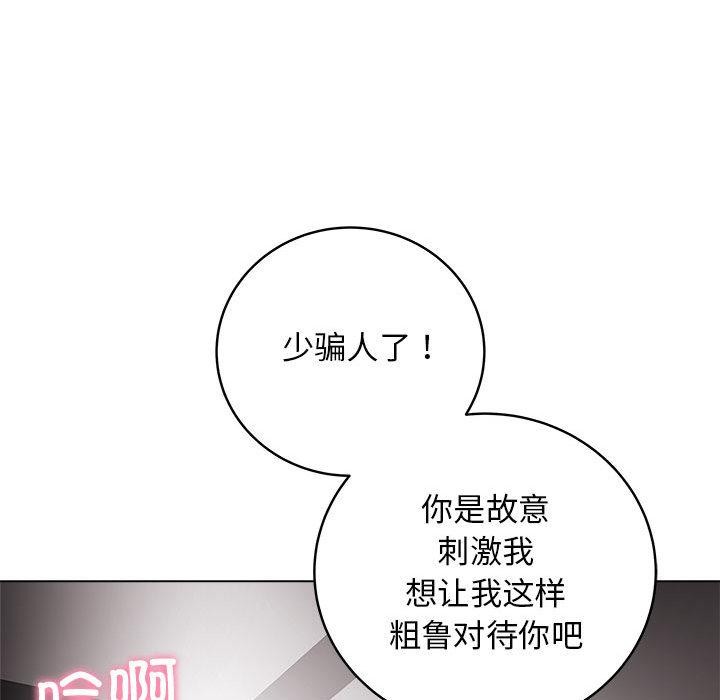 第1话 - 第17.jpg页
