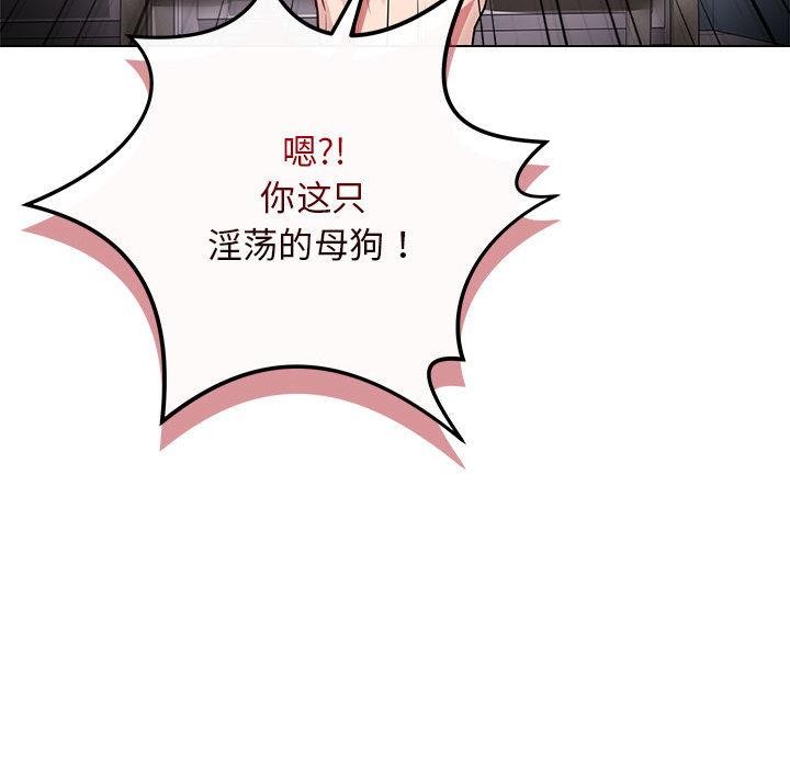 第1话 - 第21.jpg页